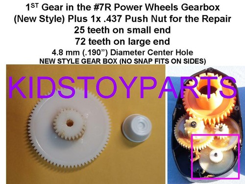Power wheels gear - power,